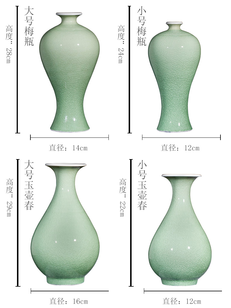 Jingdezhen ceramics craft creative crack glaze antique vases, flower arranging new Chinese style porch sitting room adornment is placed