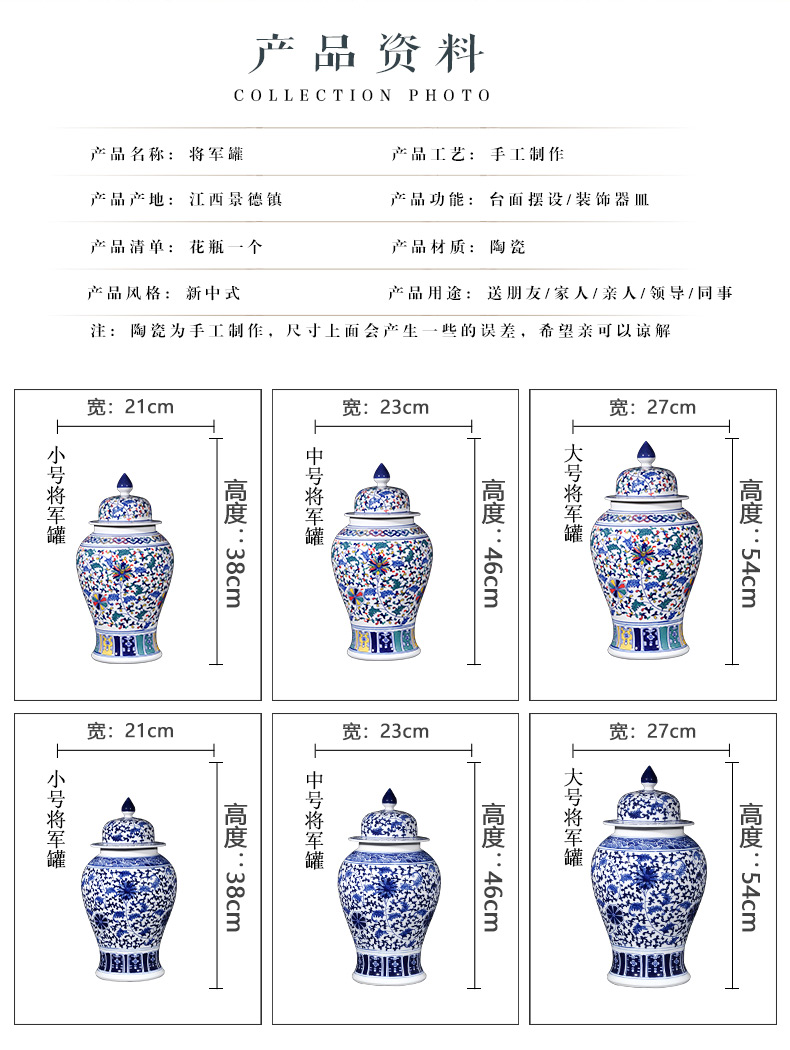 Jingdezhen ceramics craft ideas the general pot of blue and white porcelain vase furnishing articles of new Chinese style decoration large living room