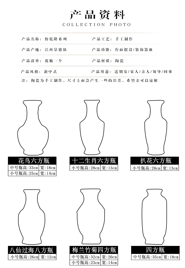 Jingdezhen ceramics imitation qianlong fuels the vase flower arrangement sitting room of Chinese style restoring ancient ways is household adornment handicraft furnishing articles