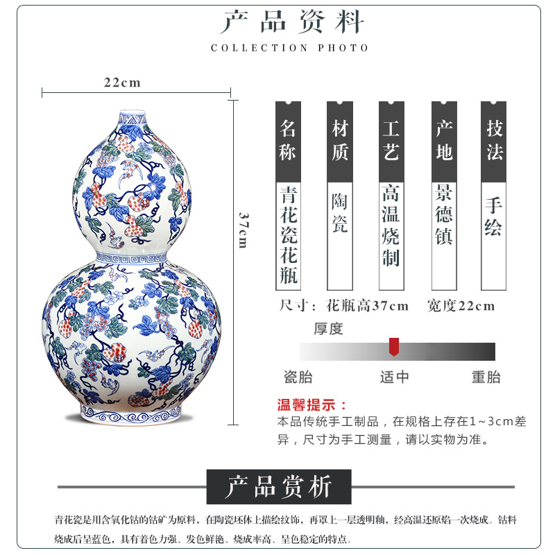 Jingdezhen ceramics hand - made antique blue and white porcelain live figure gourd vases, furnishing articles furnishing articles of Chinese style living room wine