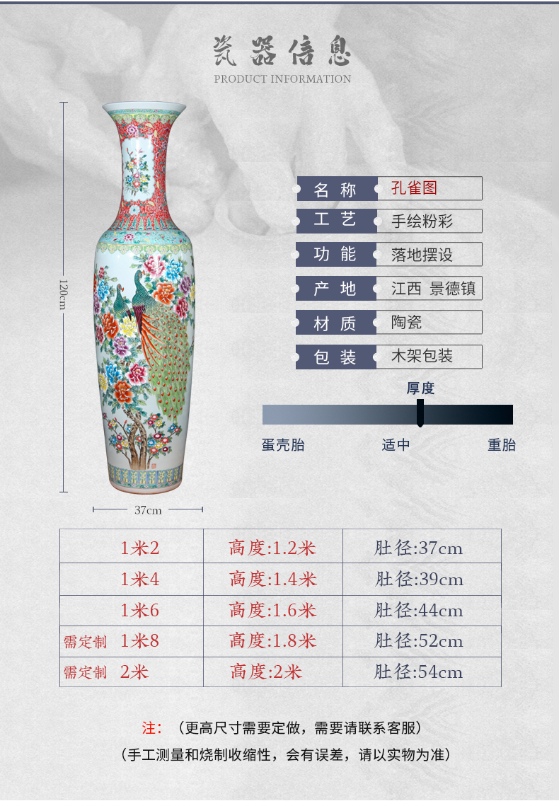 Jingdezhen ceramics hand - made pastel landing big vase near the Chinese TV ark, high place bridal chamber housewarming gift