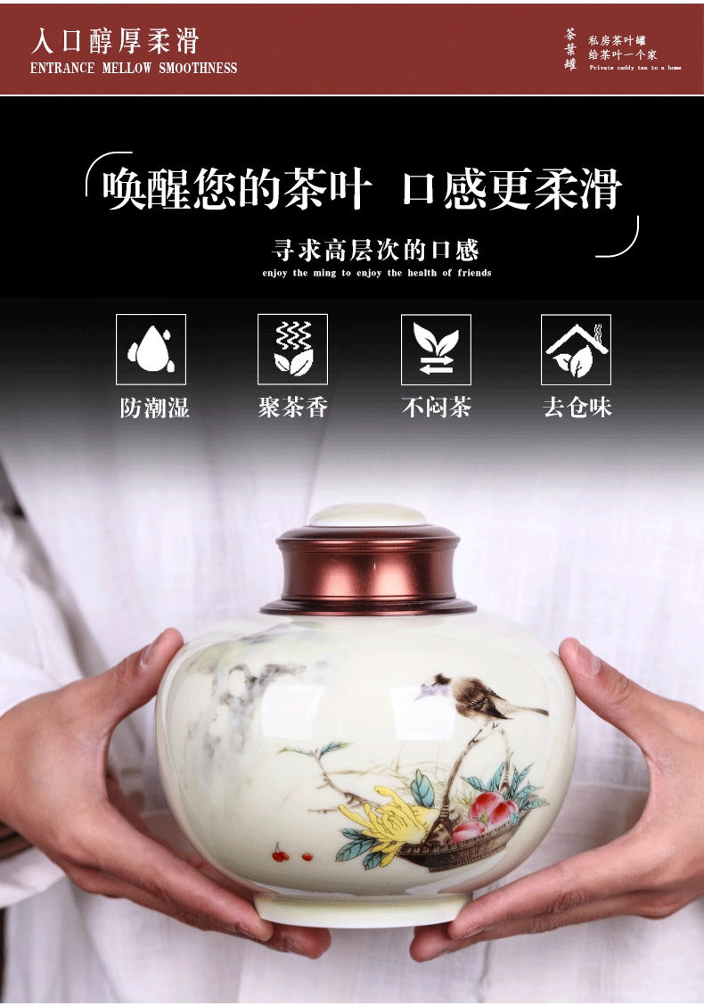 Jingdezhen ceramics caddy fixings large high - grade seal pot home tea one jin of household products storage tanks