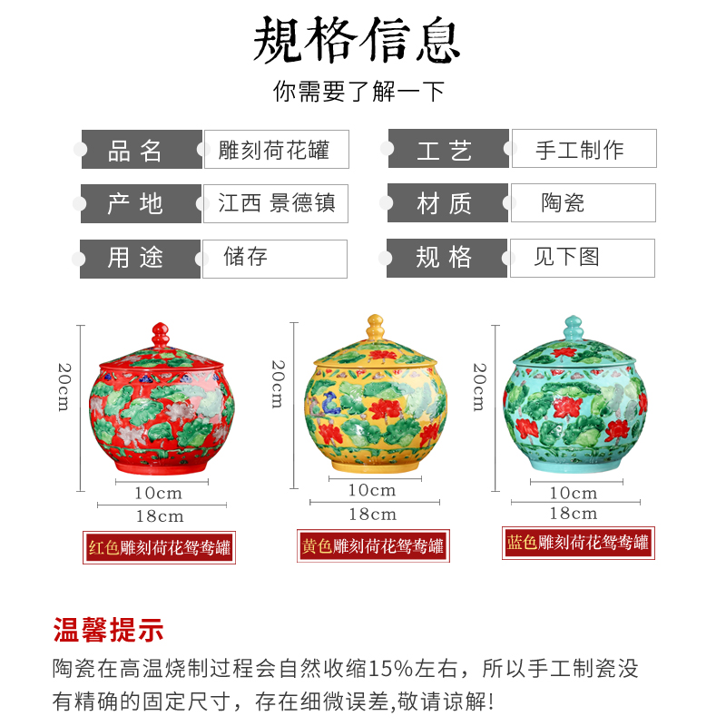 Jingdezhen ceramic checking antique carved mandarin duck storage tank caddy fixings classical household ornaments crafts