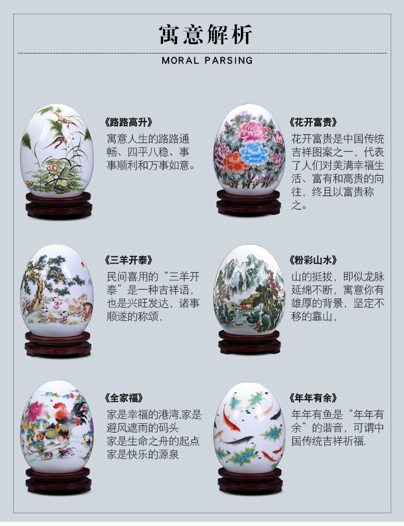 Jingdezhen ceramics JiXiangFu lucky egg and egg furnishing articles of modern Chinese style living room wine home decorative arts and crafts