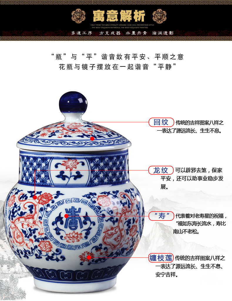 Jingdezhen blue and white ceramics storage tank caddy fixings of new Chinese style living room TV home decoration wine furnishing articles