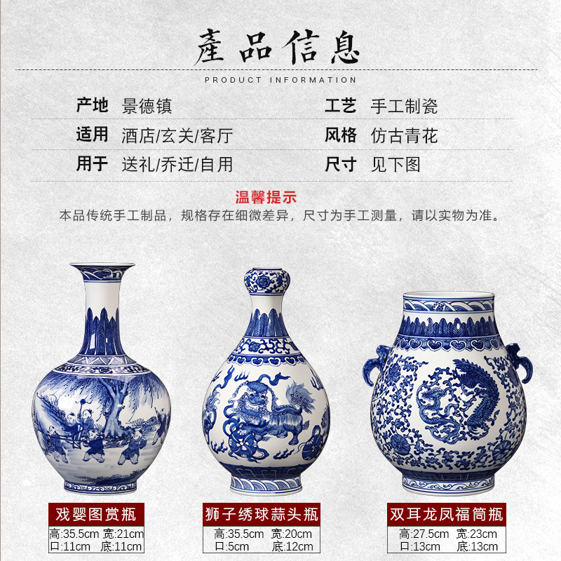 Jingdezhen ceramics hand - made antique blue and white porcelain vase furnishing articles sitting room flower arranging Chinese style household decorative arts and crafts
