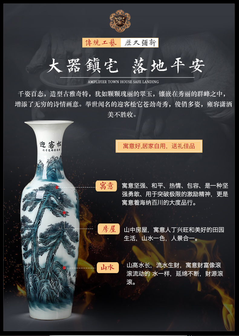 Jingdezhen ceramic guest - the greeting pine of large blue and white porcelain vase living room TV ark, hotel decoration high furnishing articles