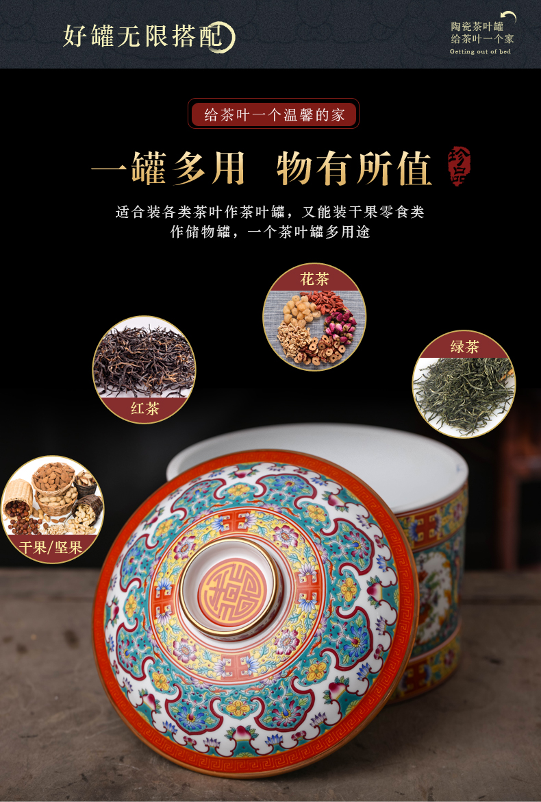 Jingdezhen ceramic colored enamel caddy fixings wake pu 'er tea cake jar with cover seal moisture large storage tank