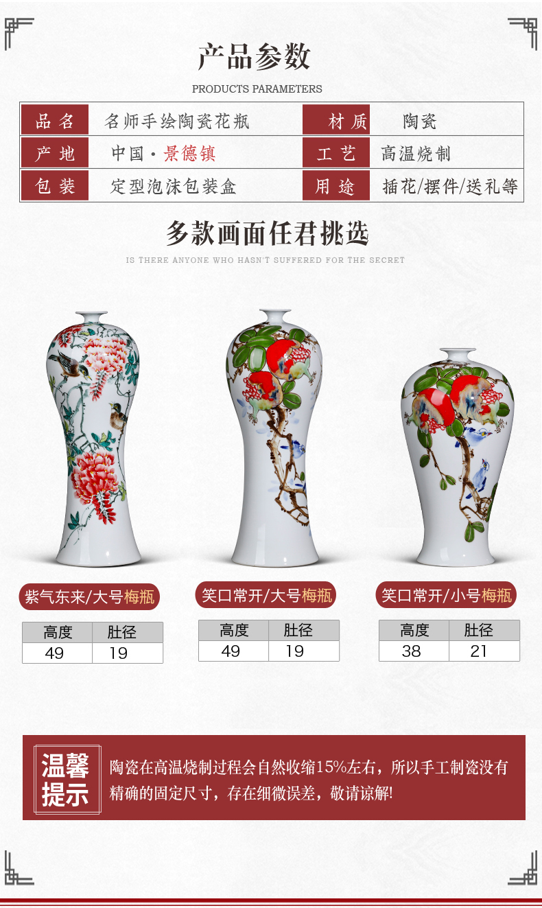 Jingdezhen ceramics famous hand - made vases furnishing articles of Chinese style porch office wine sitting room home decoration