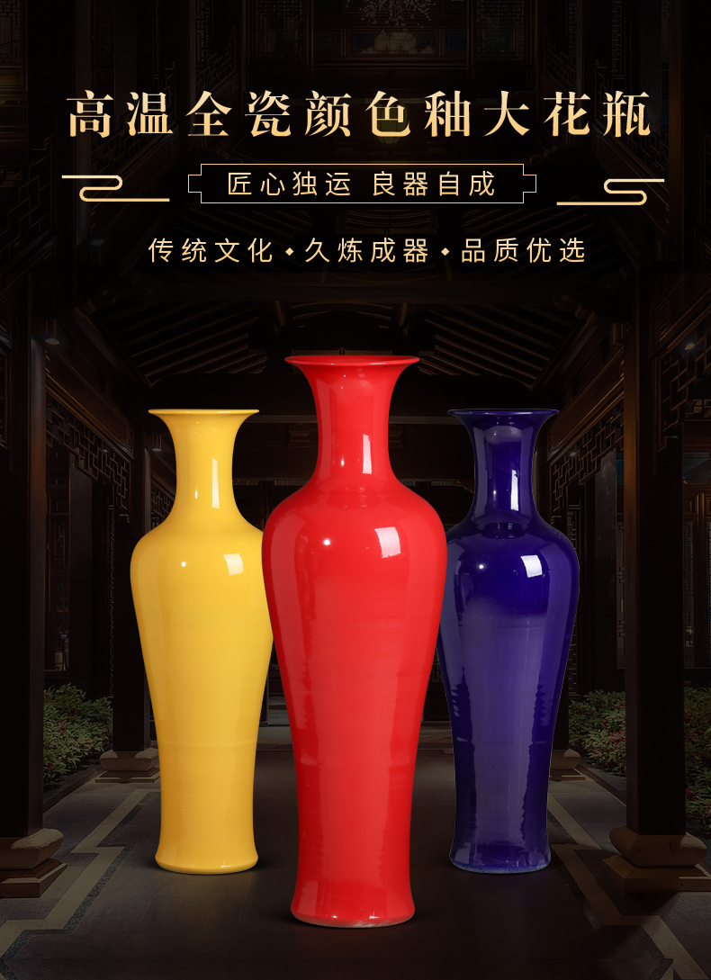 Jingdezhen ceramics China red large vase pure red pure yellow festive wedding housewarming gift furnishing articles