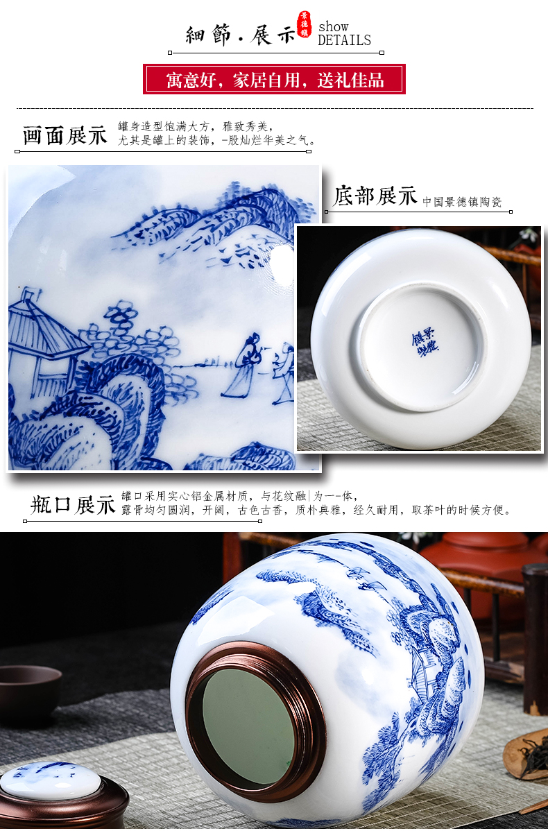 Jingdezhen ceramics hand - made caddy fixings seal pot POTS with cover moistureproof household storage tanks trumpet half jins