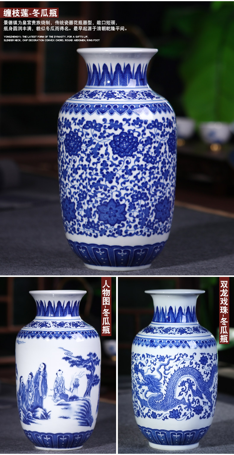 Jingdezhen ceramics modern new Chinese antique blue and white porcelain vases, flower arrangement home sitting room adornment is placed