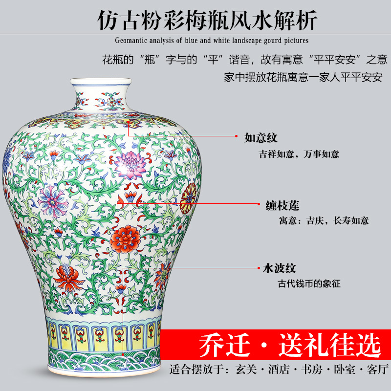 Jingdezhen ceramics vase furnishing articles imitation yongzheng hand - made color bucket mei bottles of Chinese style household adornment archaize sitting room