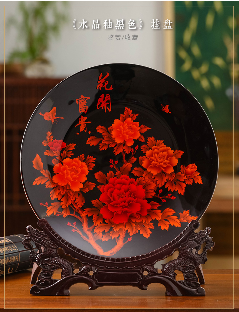 Peony hang dish of jingdezhen ceramics handicraft decorative plate Chinese style household decorates porch office furnishing articles