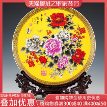 Jingdezhen ceramics 40CM yellow jade Hall rich hanging plate decoration plate living room home decoration large