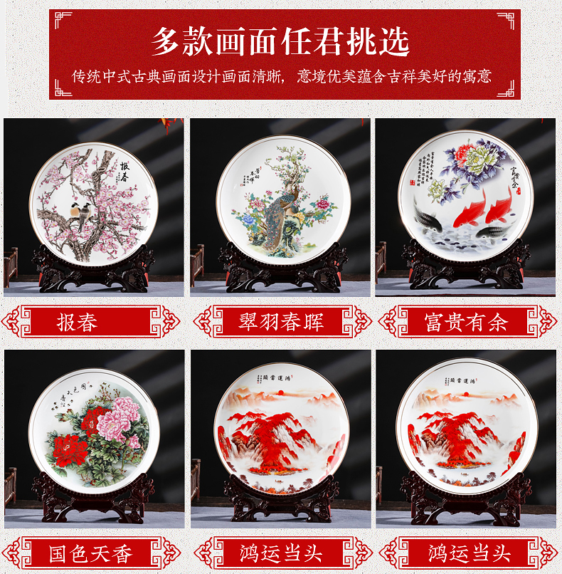 Ipads China jingdezhen ceramics hang dish decorative plate Chinese style living room home rich ancient frame decoration handicraft furnishing articles