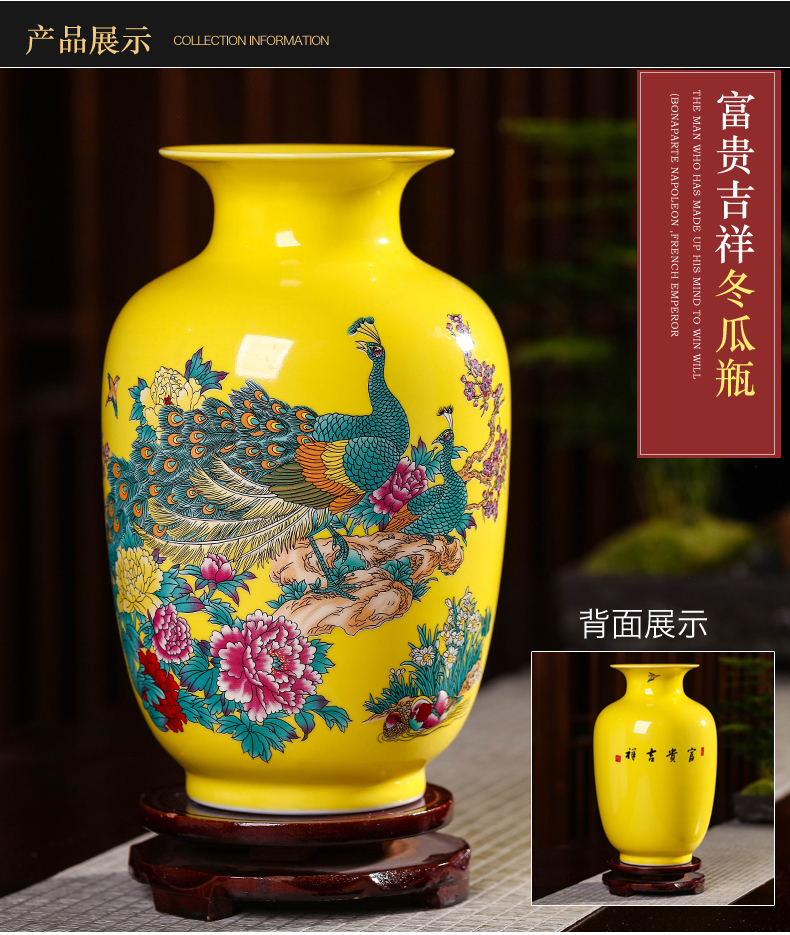 Jingdezhen ceramics yellow floret bottle of flower arranging furnishing articles of Chinese style living room TV ark, home decoration arts and crafts