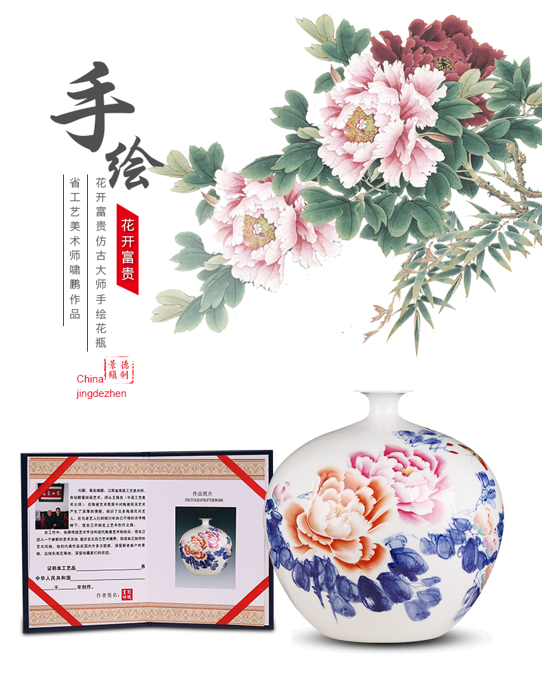 Jingdezhen ceramics masters hand made peony pomegranate vase Chinese style household adornment sitting room porch ark, furnishing articles