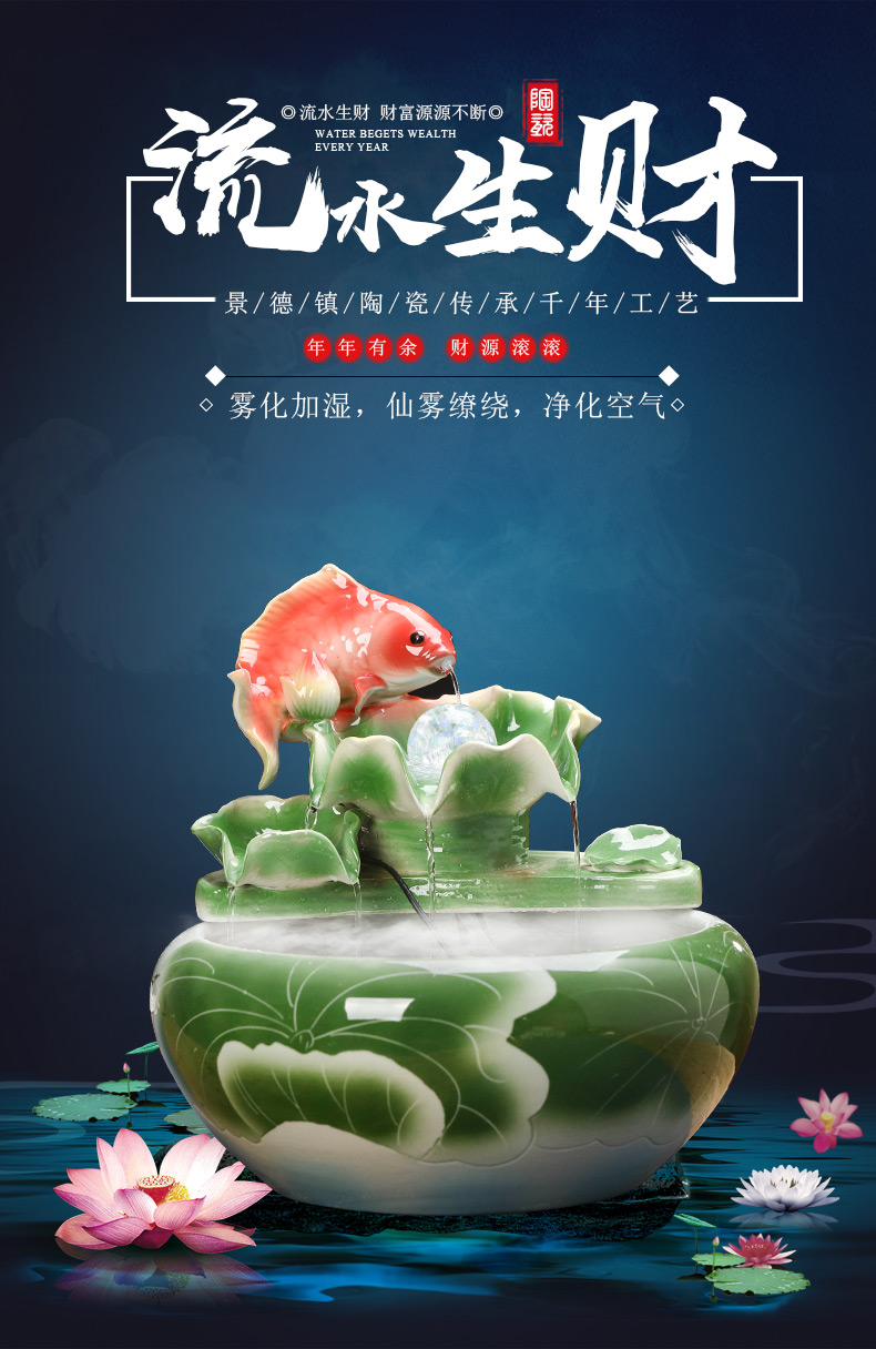 Jingdezhen ceramics water fountain atomization humidifier furnishing articles office feng shui plutus goldfish bowl the tortoise cylinder