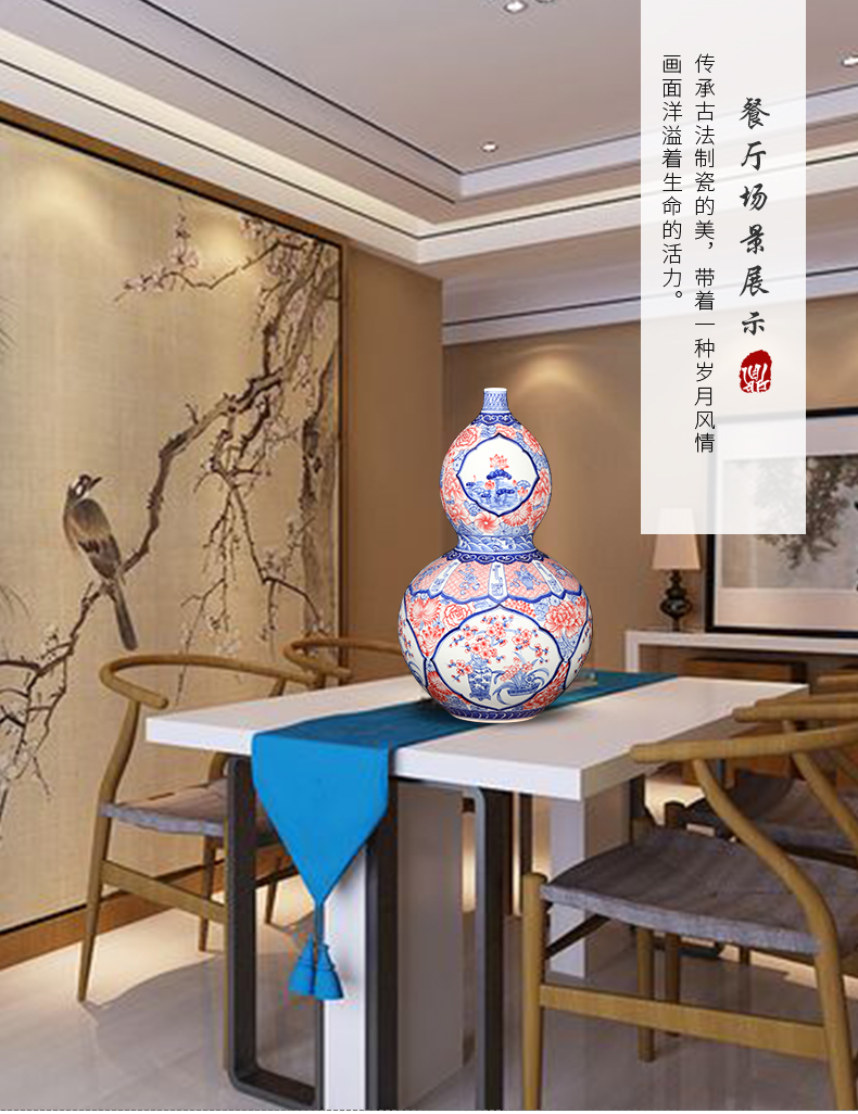 Imitation of qianlong hand - made of blue and white porcelain of jingdezhen ceramics sweet fortune gourd vases and Chinese style furnishing articles large living room