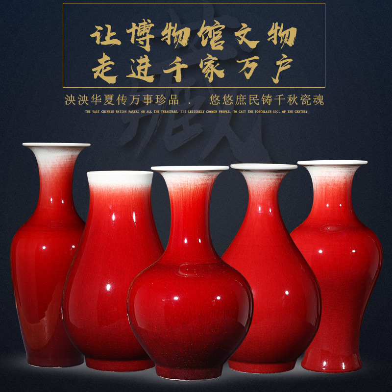 Jingdezhen ceramics ruby red large vase furnishing articles large Chinese antique porcelain home decoration in the living room