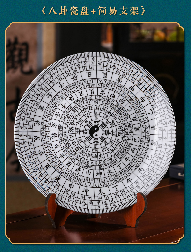 Jingdezhen ceramic taiji eight diagrams household decorate dish by dish hang dish the sitting room porch decoration furnishing articles