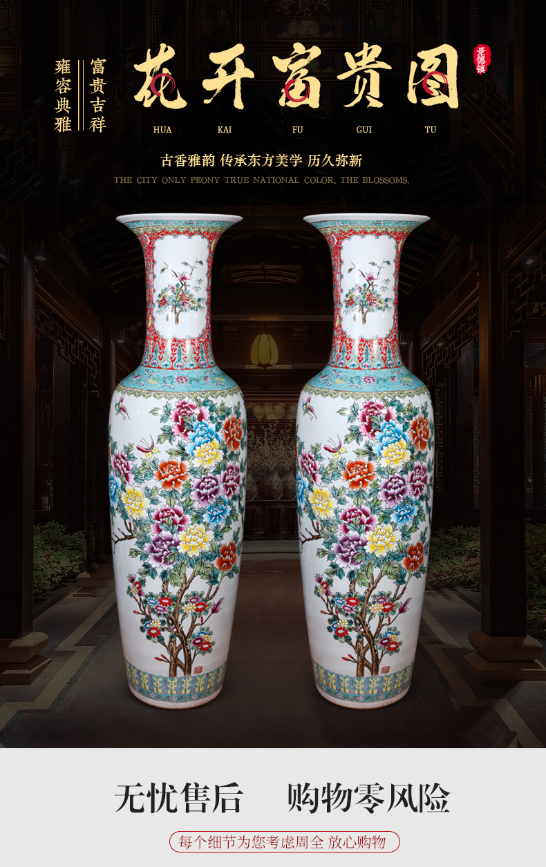 Jingdezhen ceramics powder enamel blooming flowers large vase high furnishing articles sitting room of Chinese style household act the role ofing is tasted a gift