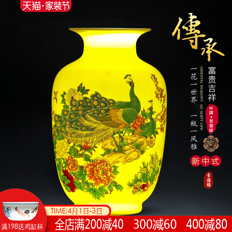 Jingdezhen ceramics yellow floret bottle of flower arranging furnishing articles of Chinese style living room TV ark, home decoration arts and crafts