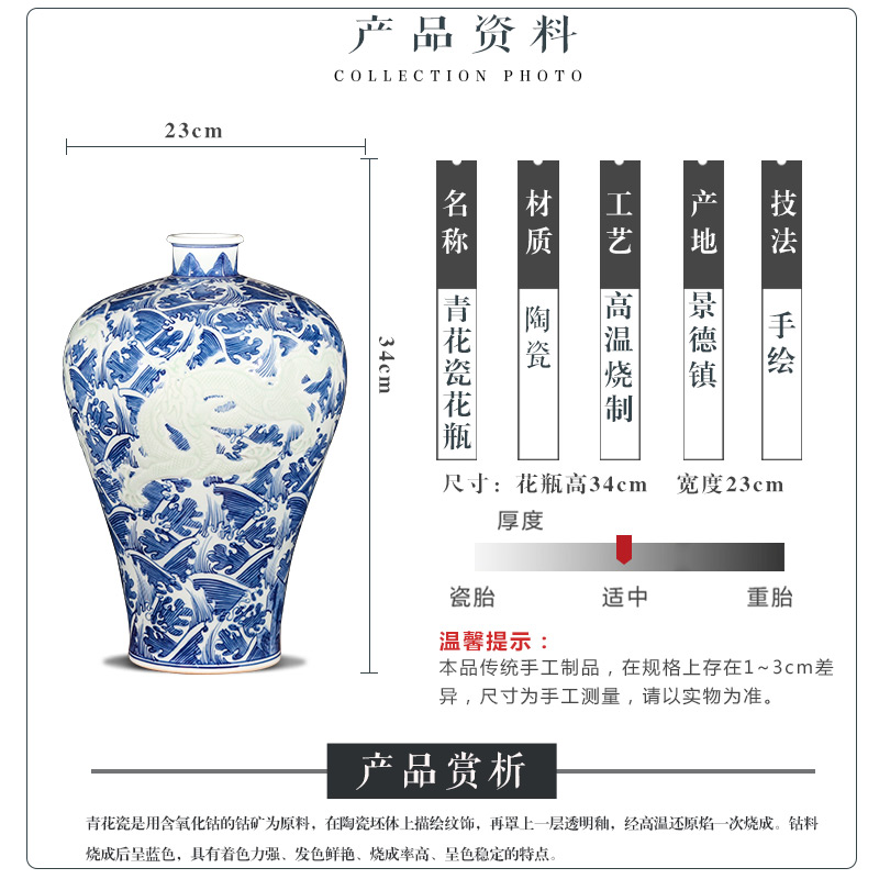 Jingdezhen ceramics imitation yongzheng hand carved dragon antique Chinese blue and white porcelain vase sitting room ark, furnishing articles