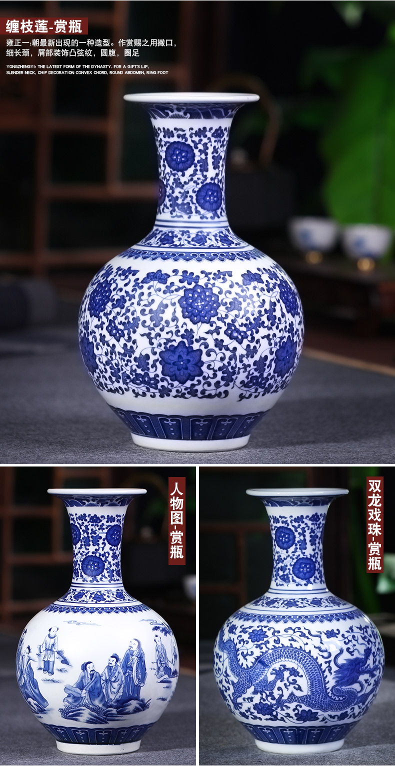 Jingdezhen ceramics modern new Chinese antique blue and white porcelain vases, flower arrangement home sitting room adornment is placed