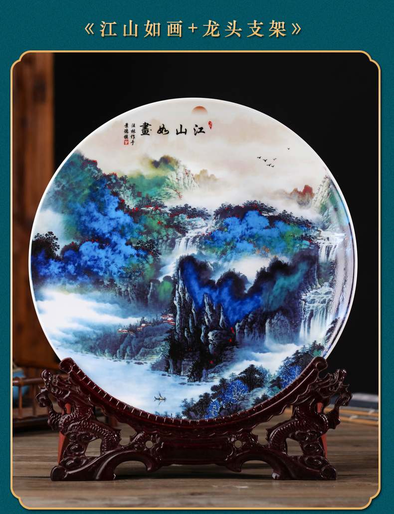 Jingdezhen ceramics decoration plate sat dish hang dish Chinese style household decoration wine rich ancient frame is placed in the living room