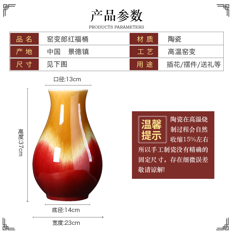 Jingdezhen ceramics antique ruby red vase Chinese flower arranging sitting room porch rich ancient frame home decoration furnishing articles