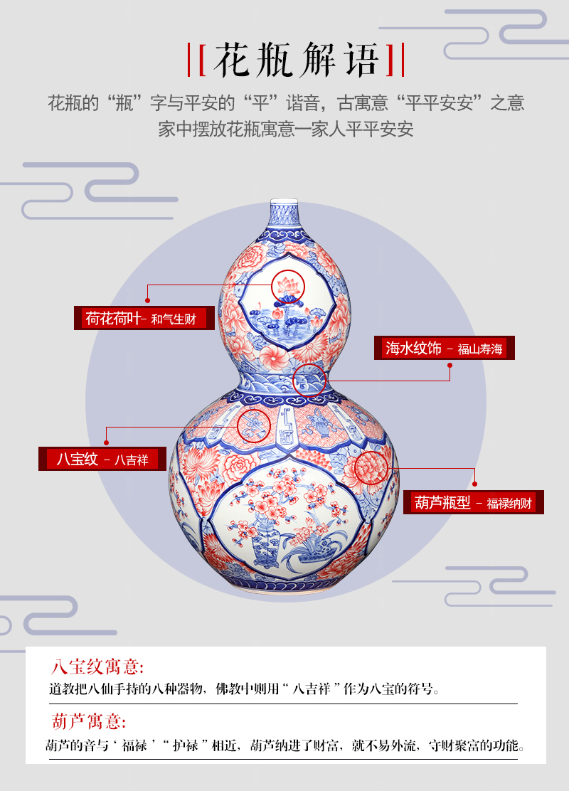 Imitation of qianlong hand - made of blue and white porcelain of jingdezhen ceramics sweet fortune gourd vases and Chinese style furnishing articles large living room