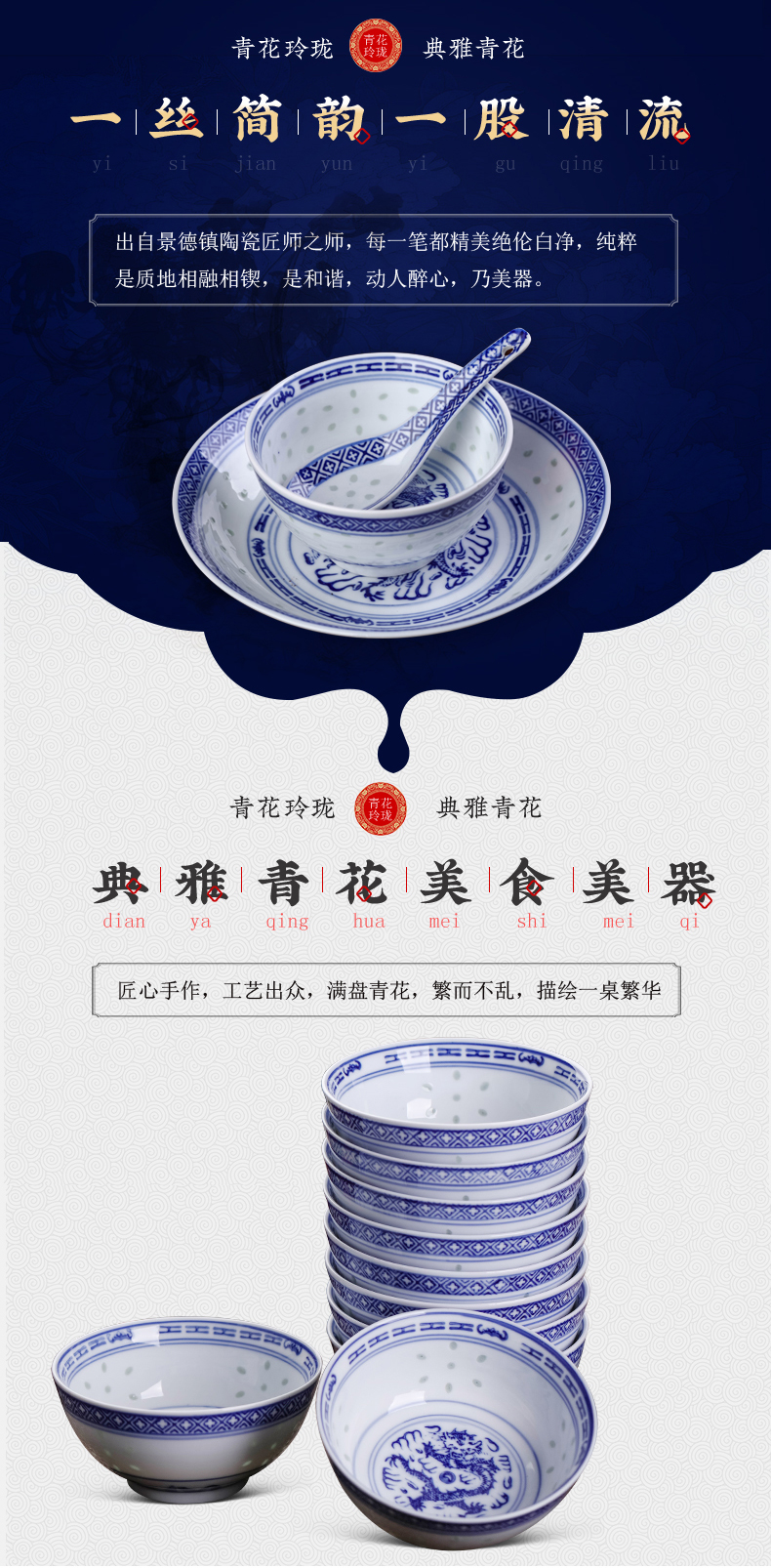 Jingdezhen ceramics old eat bowl bowl a single bowl of hot dishes and tableware suit blue and white porcelain bowls of household