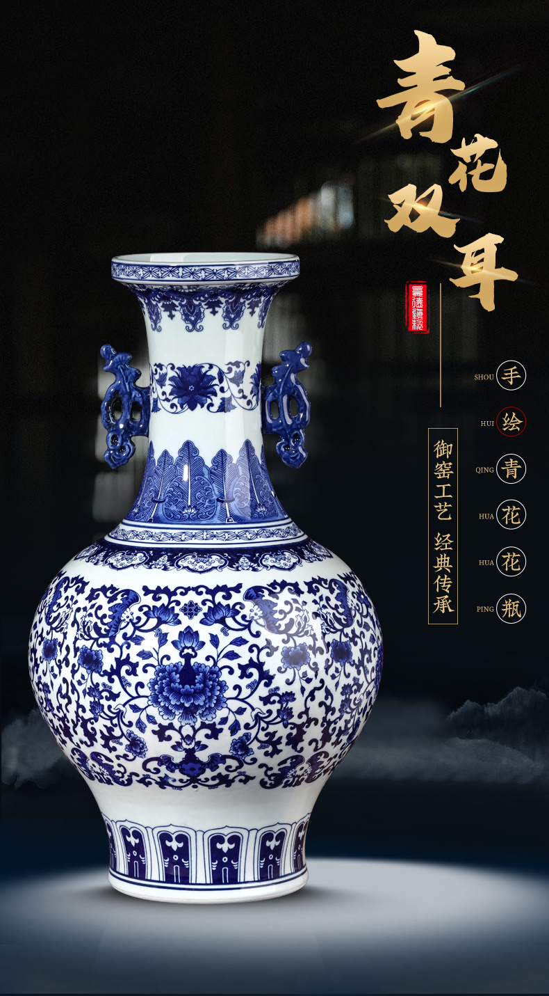 Jingdezhen ceramics archaize ears blue and white porcelain vase of new Chinese style home furnishing articles large living room