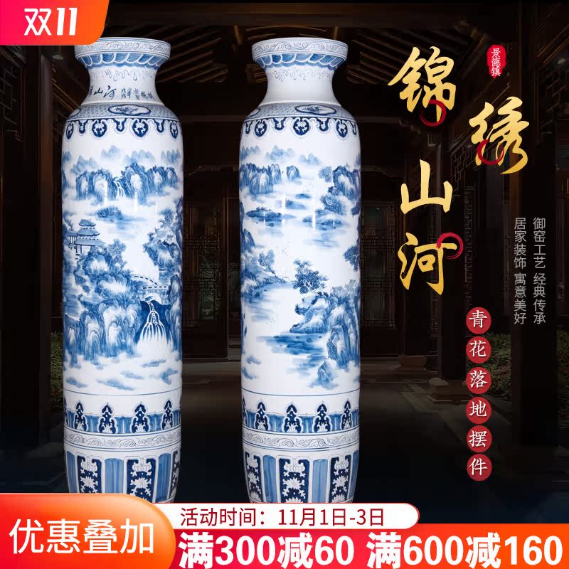 Jingdezhen ceramics hand - made of blue and white porcelain vase splendid sunvo landing big villa hotel lobby hall outside
