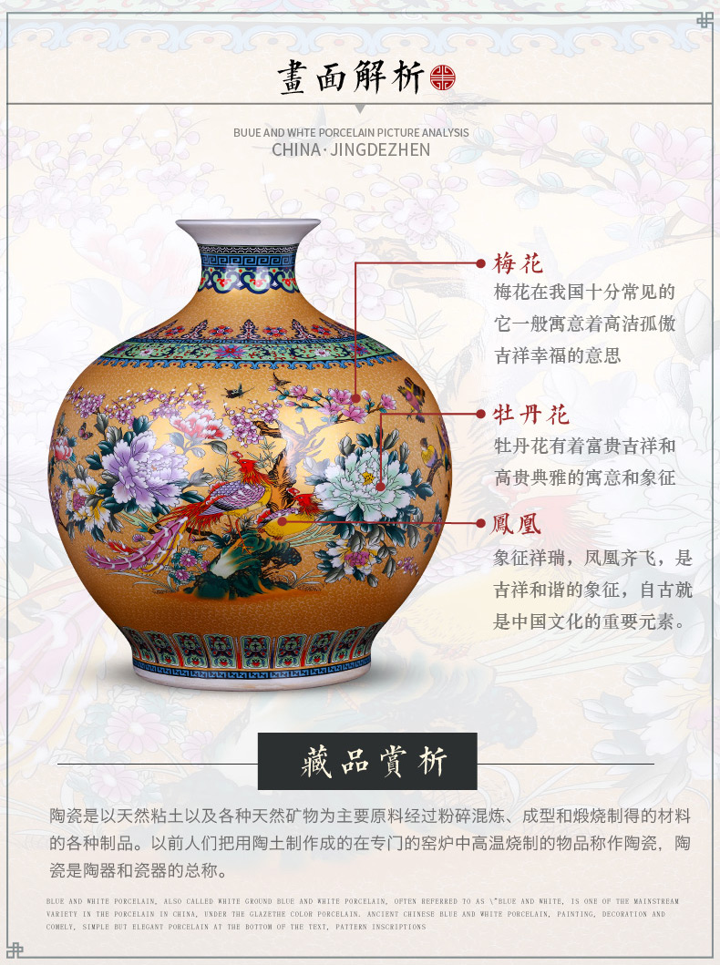 Jingdezhen ceramics pomegranate bottles of archaize colored enamel vase furnishing articles flower arranging large home decoration in the living room