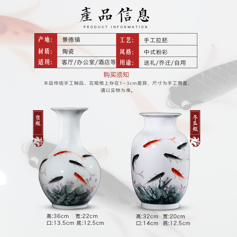 Jingdezhen ceramics vase furnishing articles sitting room flower arranging famous hand - made pastel TV ark, of Chinese style household ornaments