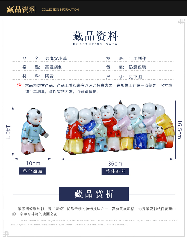 Jingdezhen porcelain dolls small creative home furnishing articles express character its sitting room decorates classic rural desktop