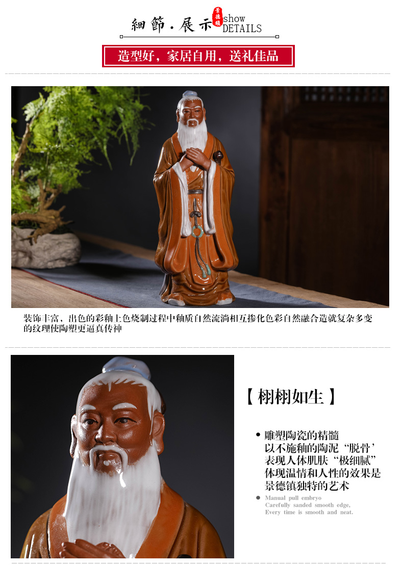 Ceramic like Confucius like statues sage Confucius furnishing articles prosperous career academic study sitting room adornment