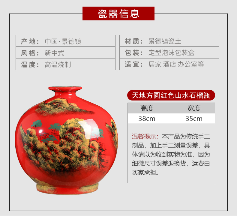 Jingdezhen ceramics China red vase hand - made decorations red pomegranate bottle of large sitting room office furnishing articles