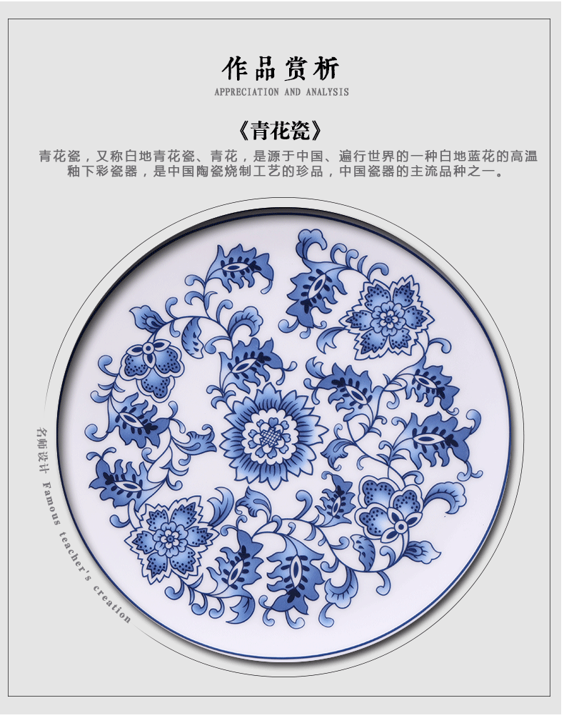 Jingdezhen ceramics Chinese blue - and - white decoration plate furnishing articles home sitting room porch background wall hang dish handicraft