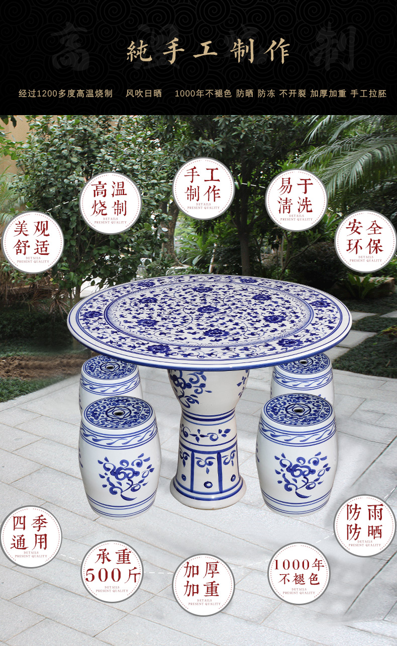 Jingdezhen ceramic table who suit small tea table is suing courtyard garden balcony terrace is suing leisure round tables and chairs