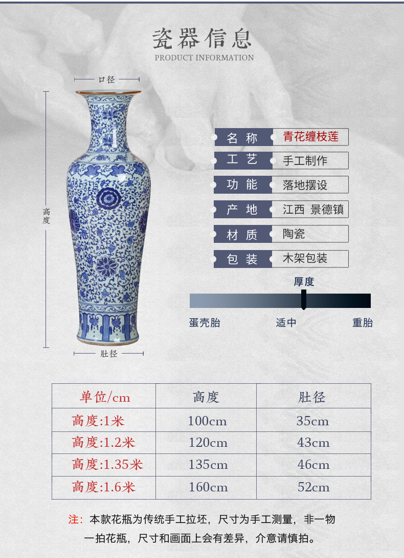 Jingdezhen ceramic hand - made archaize crack of large blue and white porcelain vase furnishing articles oversized living room hotel decoration