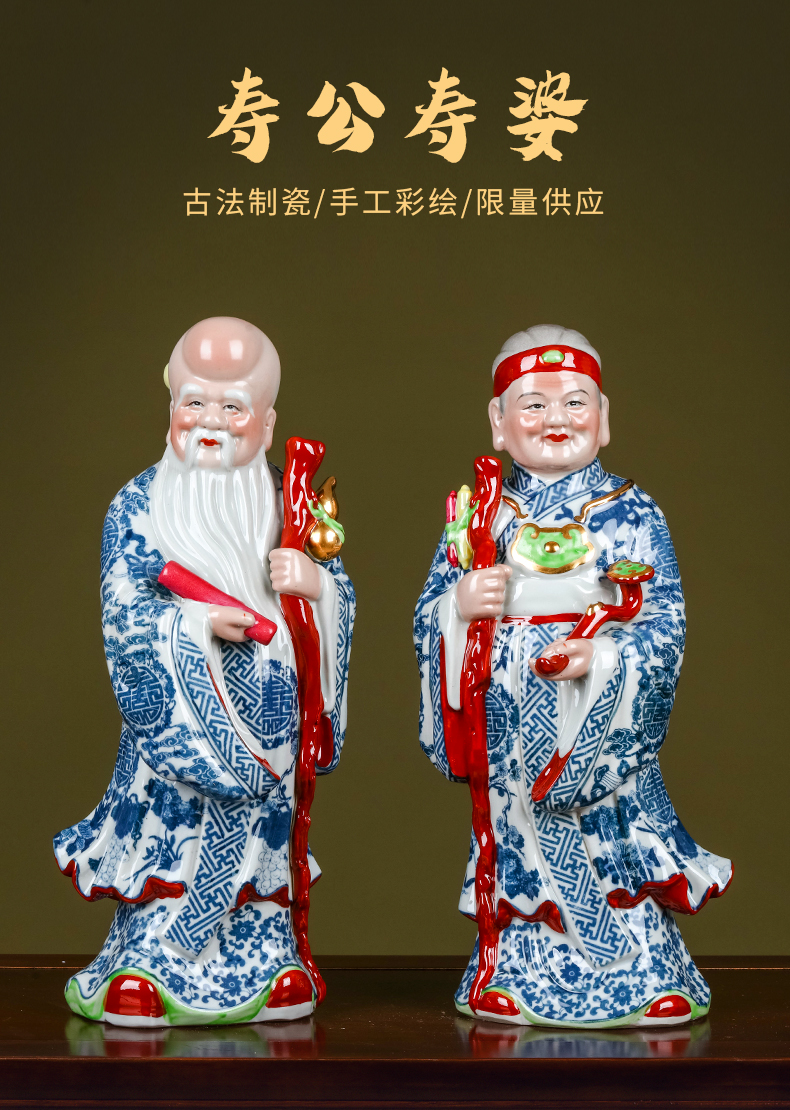 Jingdezhen ceramics is placed on the new Chinese style household life of male ShouPo elders sitting room adornment birthday gifts