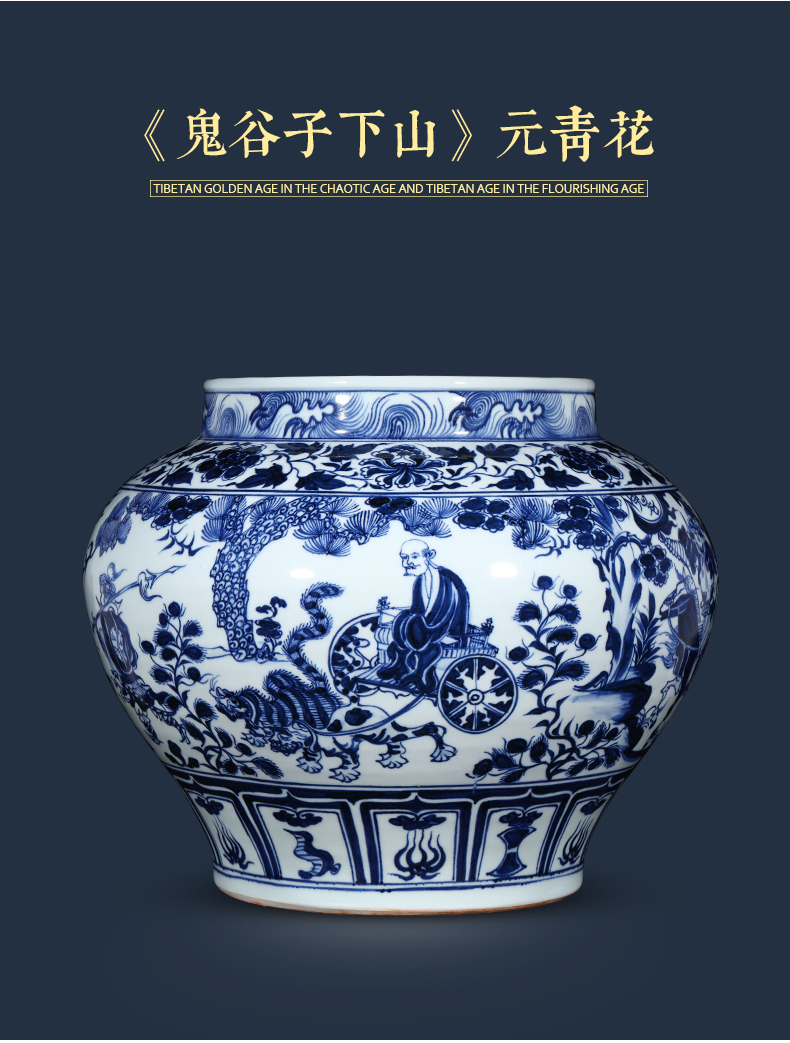 Jingdezhen ceramic vase hand - made archaize yuan blue and white guiguzi down big pot sitting room place, home decoration