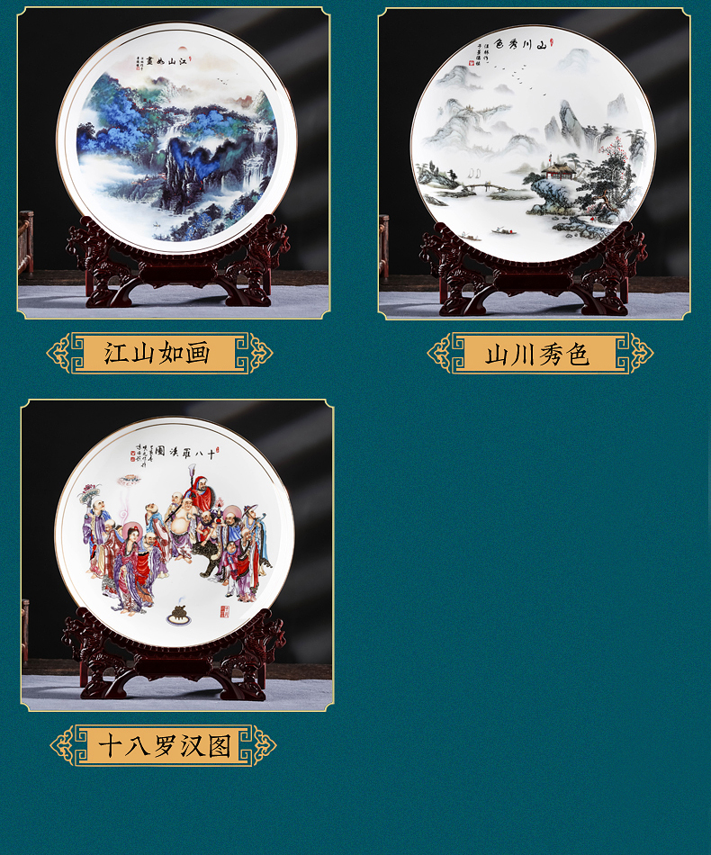 Ipads China jingdezhen ceramics hang dish decorative plate Chinese style living room home rich ancient frame decoration handicraft furnishing articles