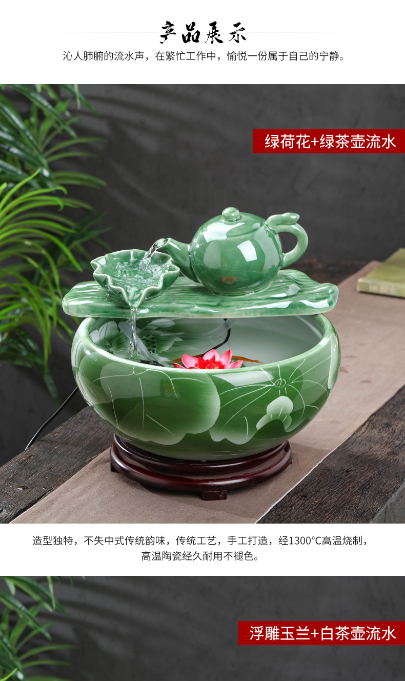 Jingdezhen ceramic aquarium desktop fountain water furnishing articles sitting room aquarium household cycle aquarium fish bowl