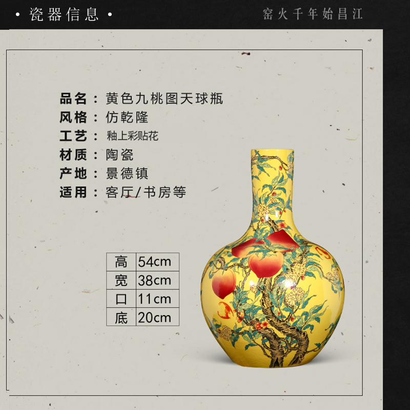 Jingdezhen ceramics furnishing articles sitting room nine yellow peach figure large vase flower arranging Chinese style household decoration gifts