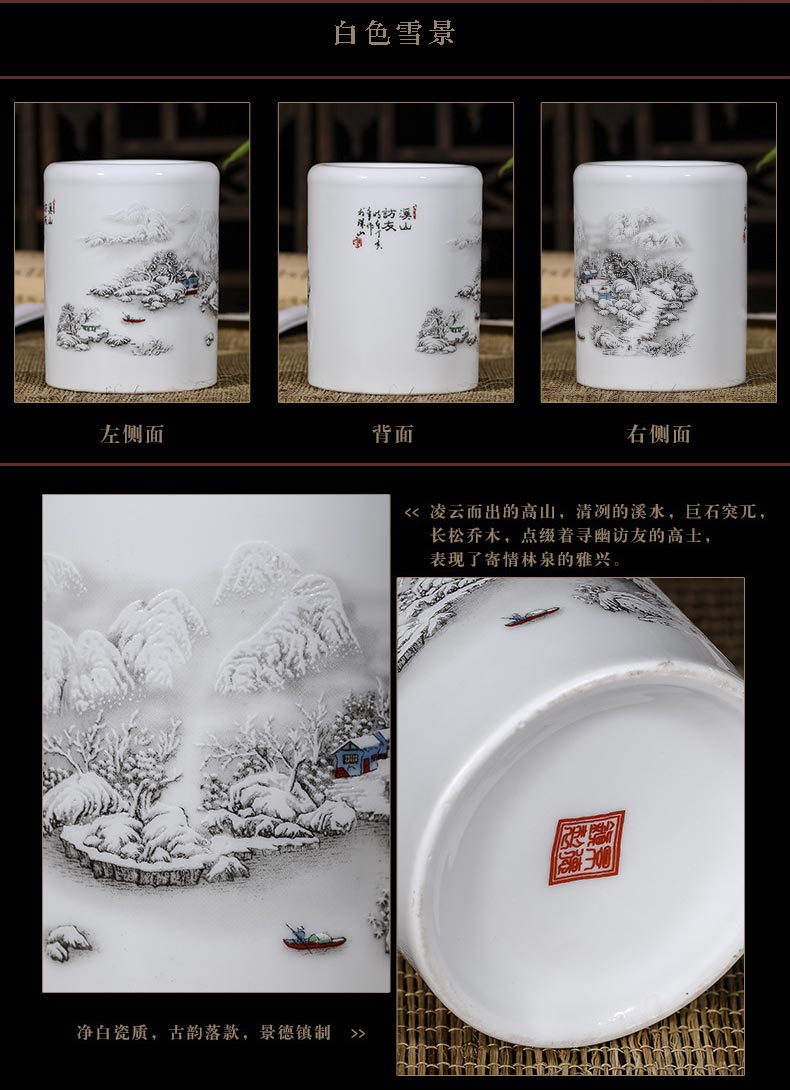 Jingdezhen ceramics antique vase creative fashion decorative furnishing articles the teacher 's day gifts large office study